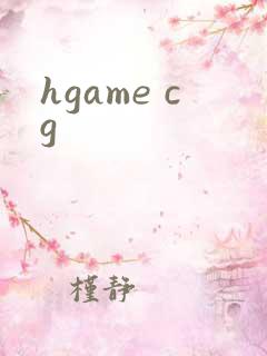 hgame cg