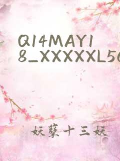 Q14MAY18_XXXXXL56ENDIAN