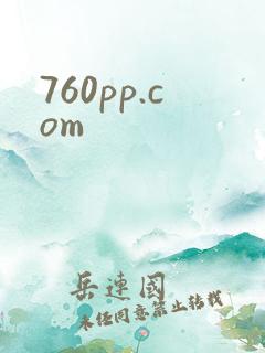 760pp.com