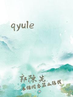 qyule