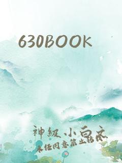 630BOOK