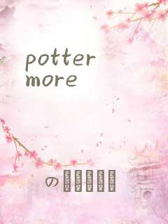 potter more