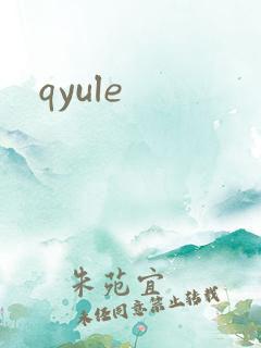 qyule