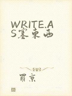 WRITE.AS塞东西