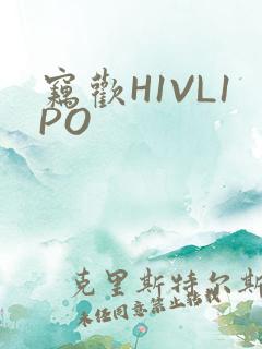 窃欢H1VL1PO