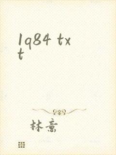 1q84 txt
