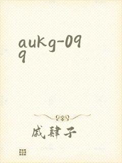 aukg-099