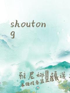 shoutong