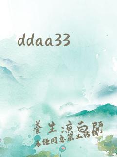 ddaa33