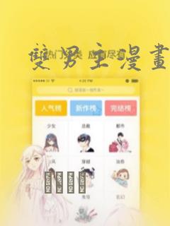 html5单选按钮免费阅读