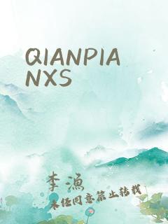 QIANPIANXS
