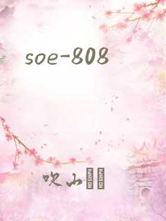 soe-808