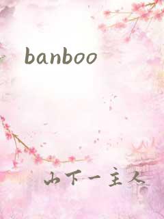 banboo