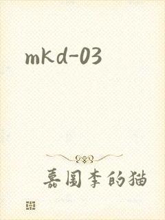 mkd-03