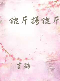 锟斤拷锟斤拷锟