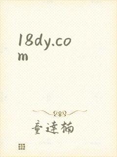 18dy.com