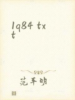 1q84 txt