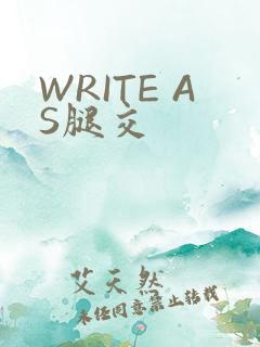 WRITE AS腿交