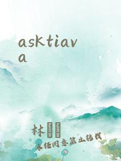 asktiava