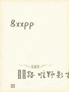 8xxpp