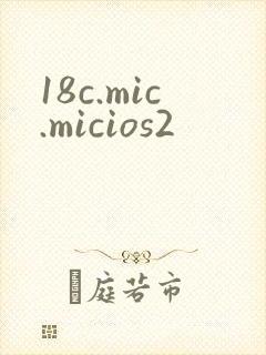 18c.mic.micios2
