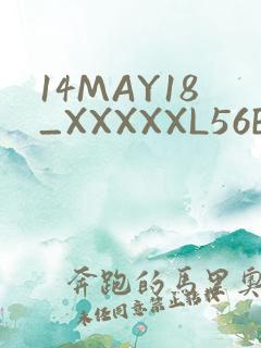 14MAY18_XXXXXL56ENDIANMOGO