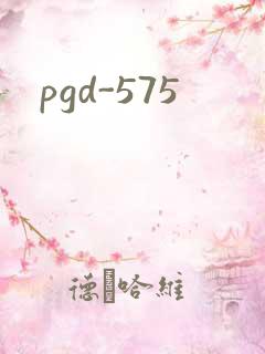 pgd-575
