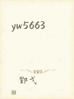 yw5663