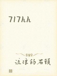 717hh