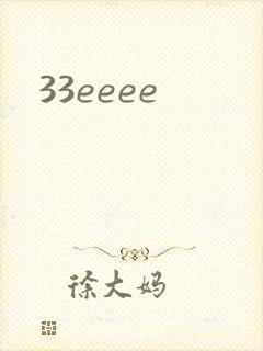 33eeee