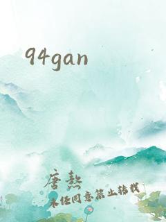 94gan
