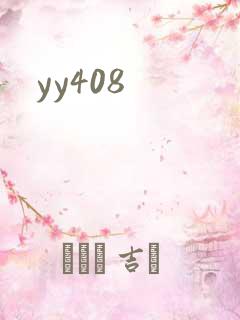 yy408