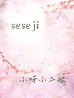 seseji