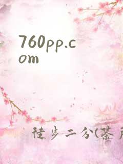 760pp.com