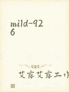mild-926