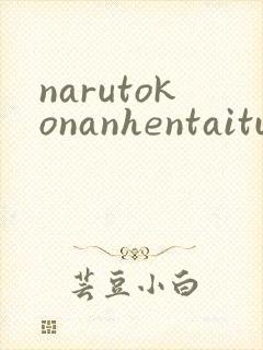 narutokonanhentaitube