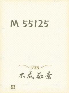 M 55125