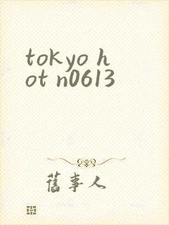 tokyo hot n0613