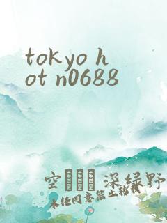 tokyo hot n0688