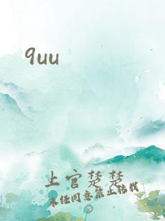9uu