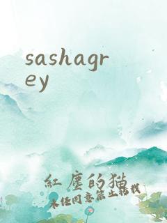 sashagrey