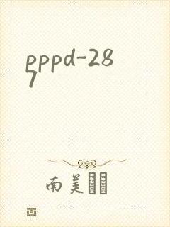 pppd-287
