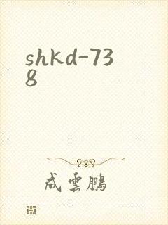 shkd-738
