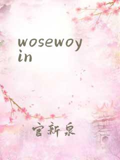 wosewoyin