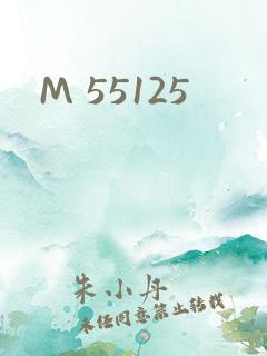 M 55125