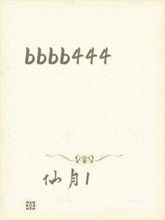 bbbb444