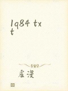 1q84 txt