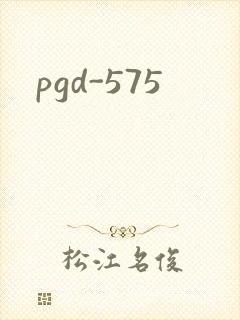 pgd-575