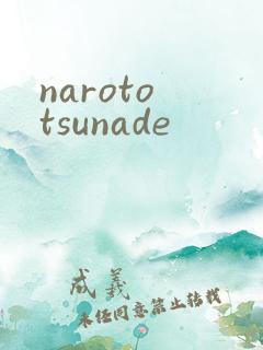 naroto tsunade