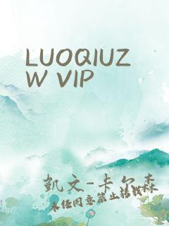 LUOQIUZW VIP